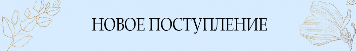 Баннер 1170x170